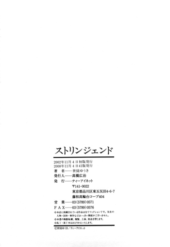 Page 214