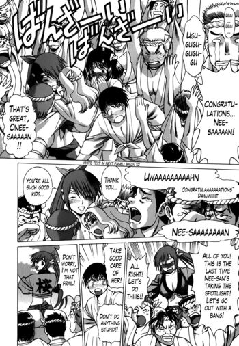 Page 207