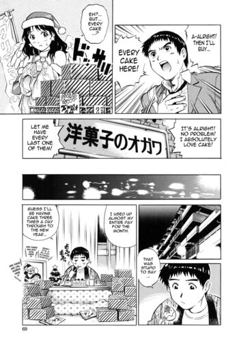 Page 69