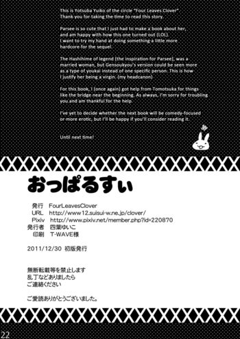 Page 22