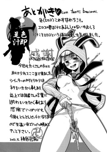 Page 211