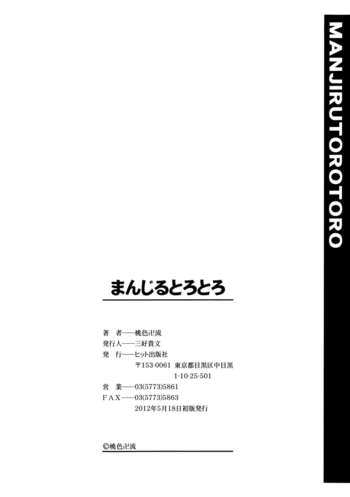 Page 212