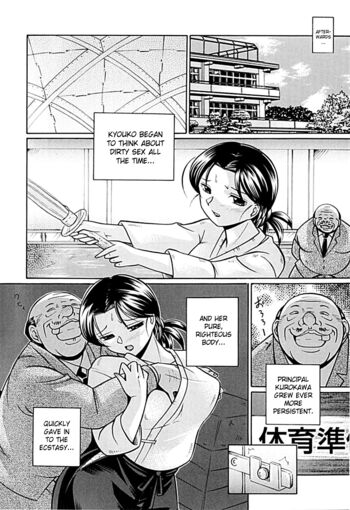 Page 65