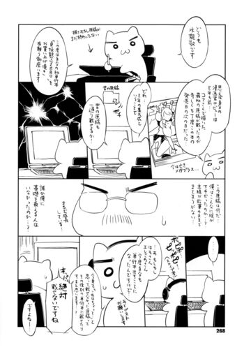 Page 268
