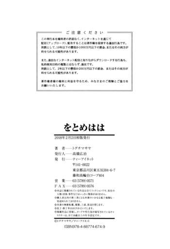 Page 215