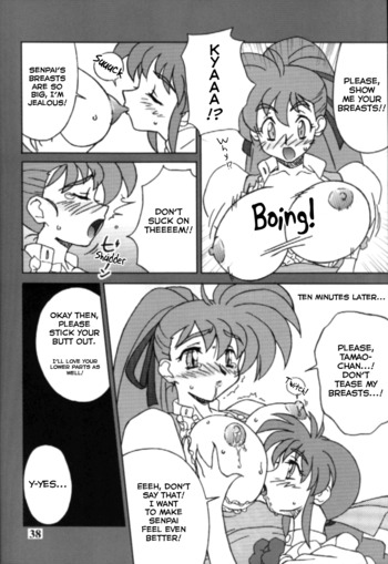 Page 37