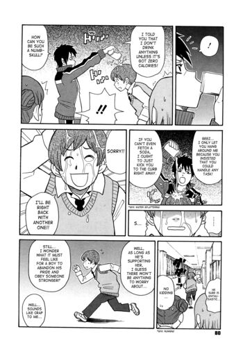Page 83