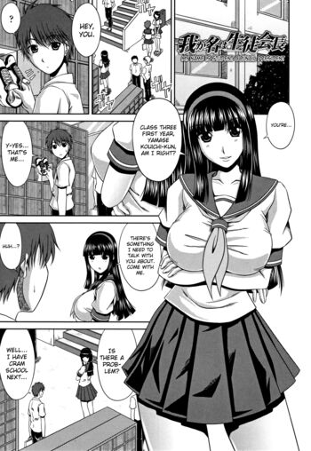 Page 105