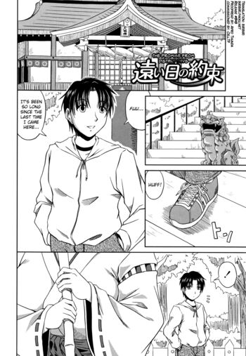 Page 194