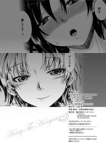 Page 211
