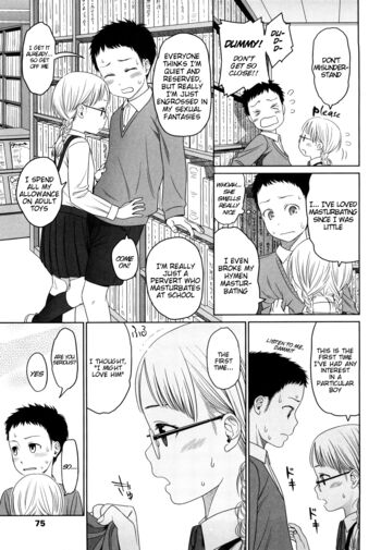 Page 76
