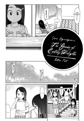 Page 191