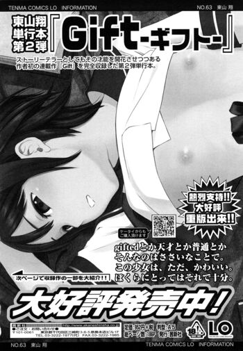 Page 233