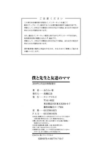 Page 221