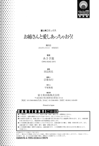 Page 195