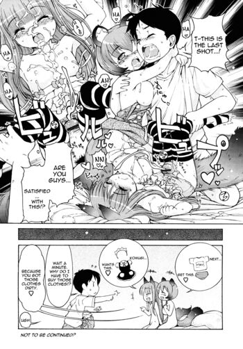 Page 200