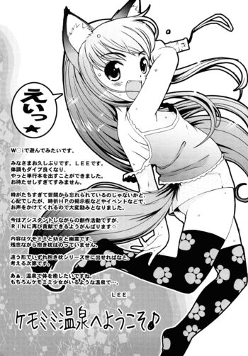 Page 201