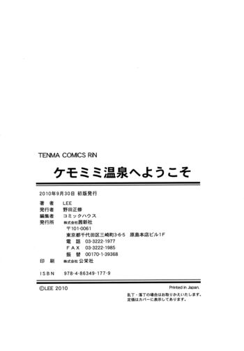 Page 202