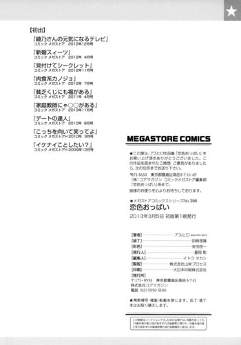 Page 213