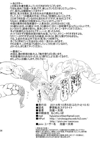 Page 36