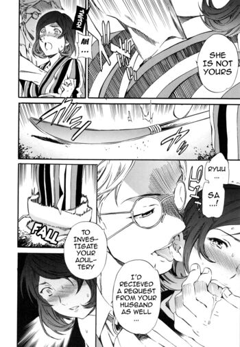 Page 194