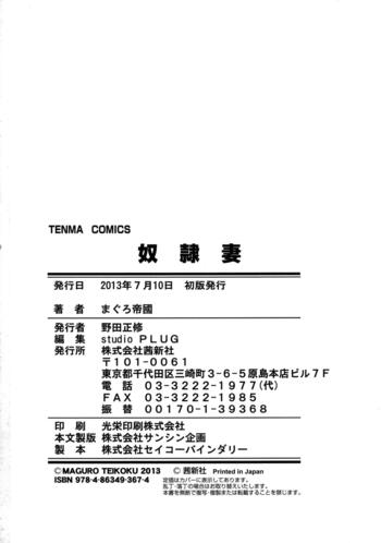Page 230