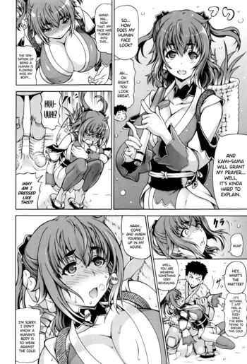 Page 142
