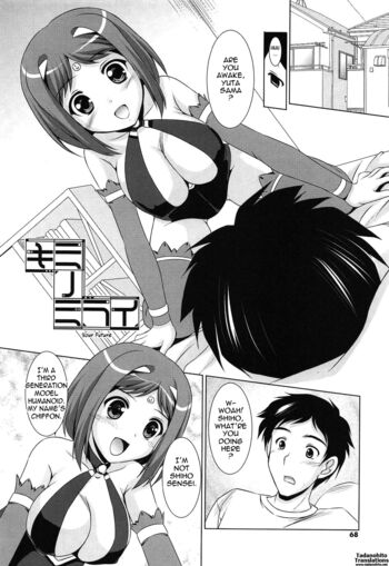 Page 67