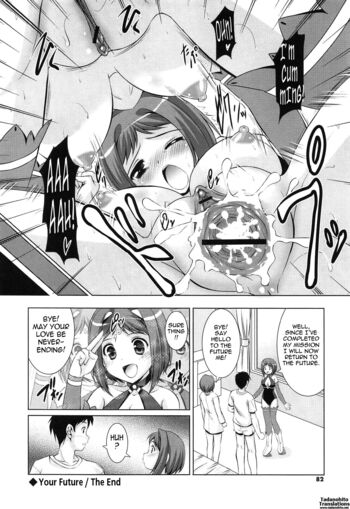 Page 81