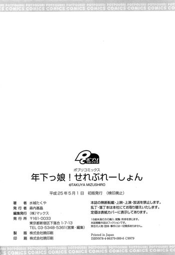 Page 199