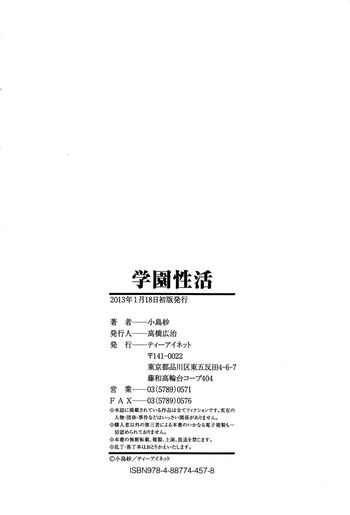 Page 217