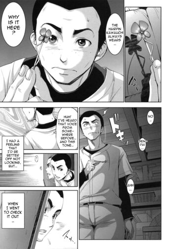 Page 143