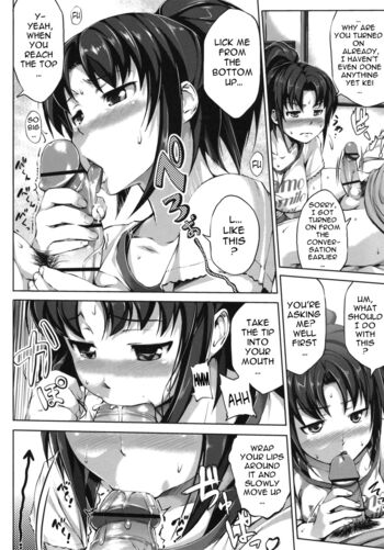 Page 184