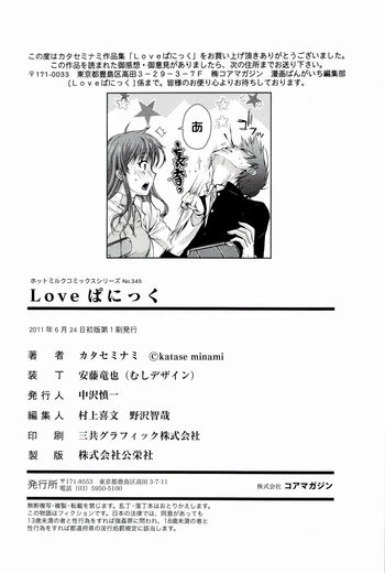 Page 196
