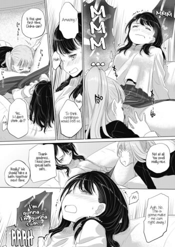 Page 173