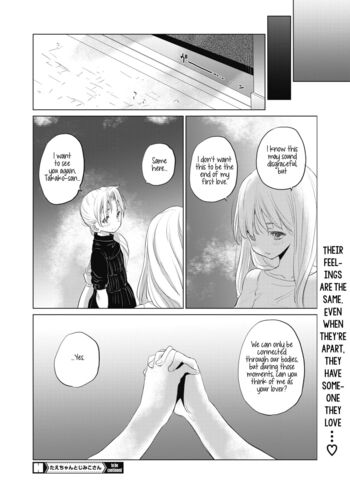Page 211