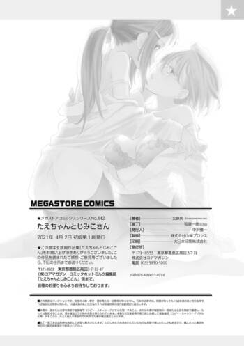 Page 214