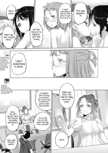 Page 333
