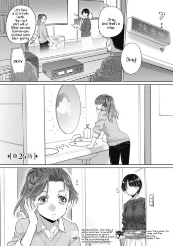 Page 367