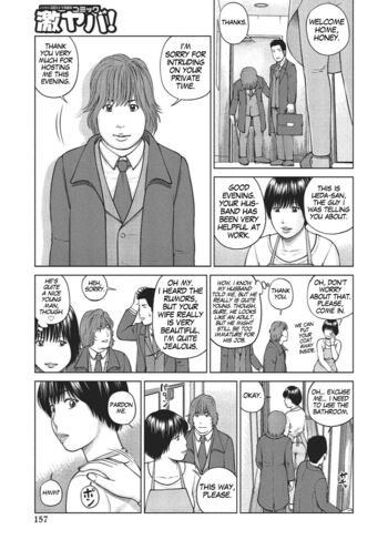 Page 150