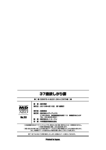 Page 202