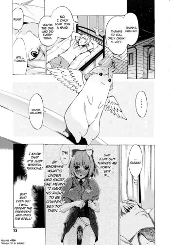 Page 76
