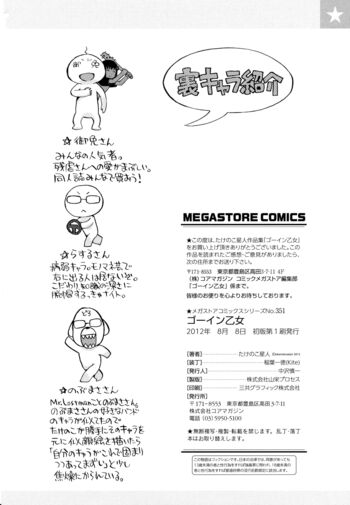 Page 228