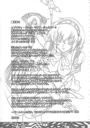 Page 44