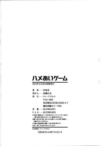 Page 205