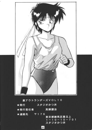 Page 40
