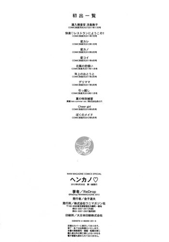 Page 213