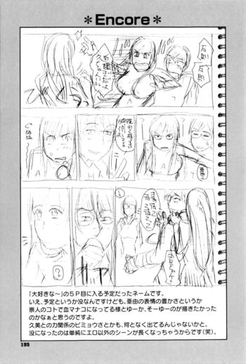 Page 197
