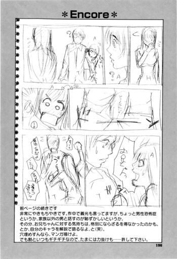 Page 198