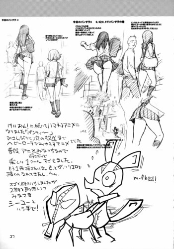 Page 37